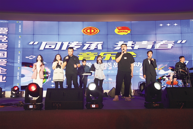 “同传承 共青春”