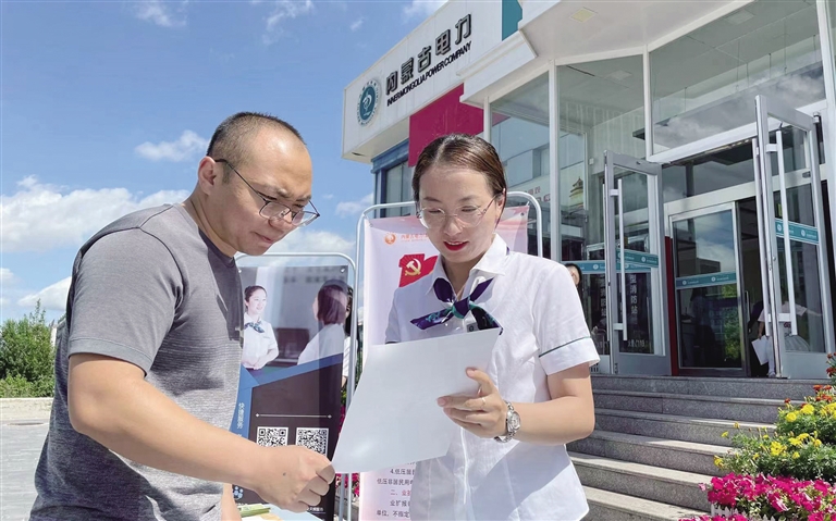 “没花1分钱，3天就通了电”