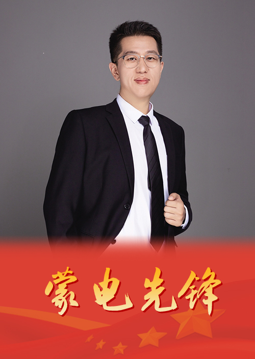 15载深耕岗位 无愧网络安全卫士