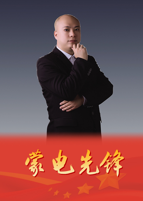 在脚踏实地中成长在追求卓越中成材