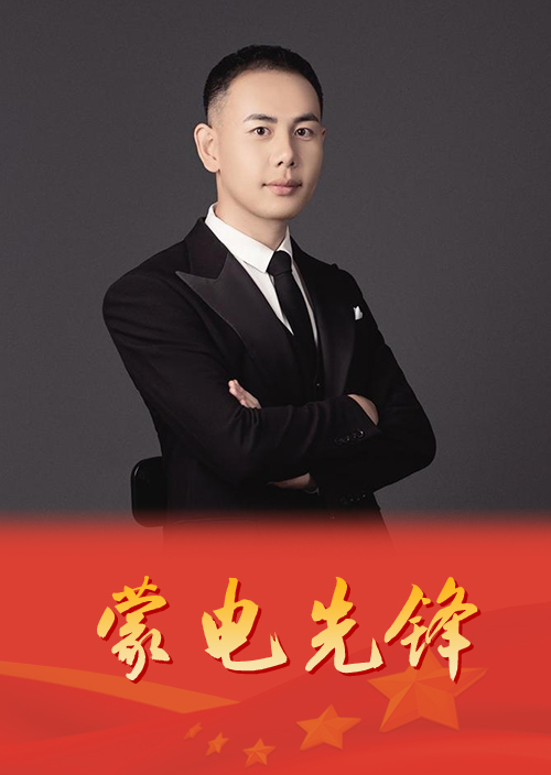 执着匠心守电网 履职尽责展担当