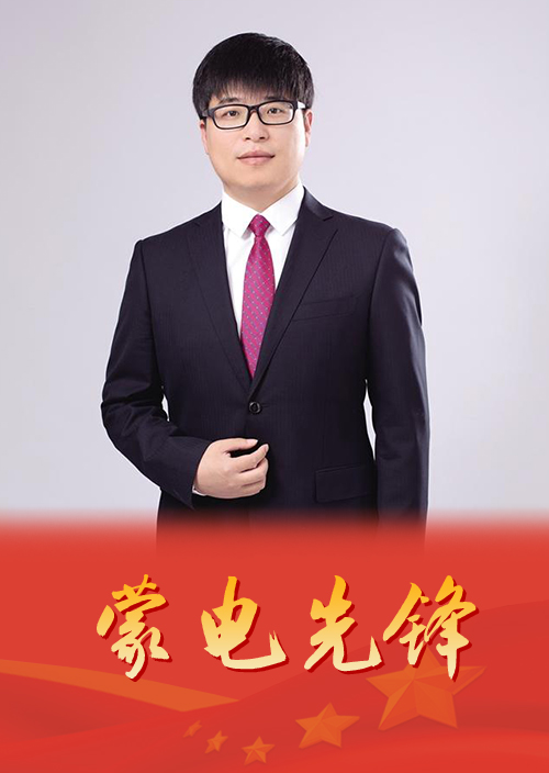 扎根变电闪光彩 逐梦奋斗向未来