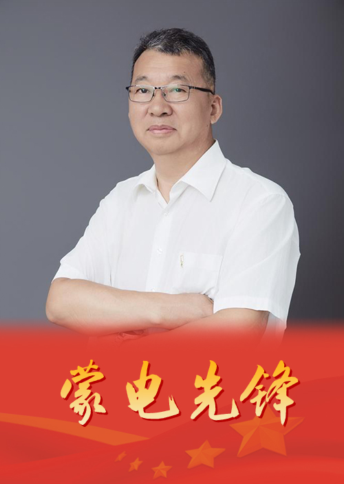 风雨兼程三十载 砥砺前行勇担当