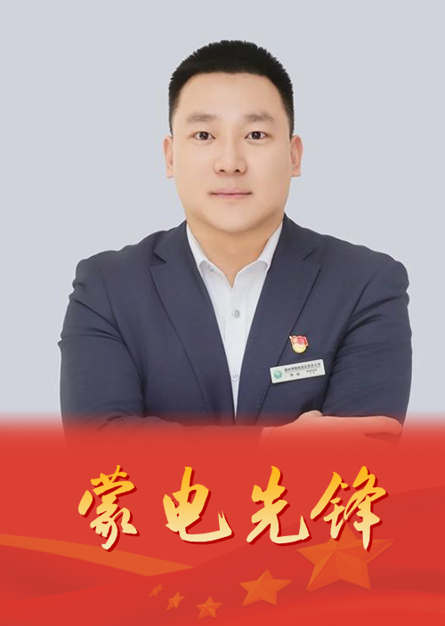 用青春践行志愿之美    用奉献诠释志愿精神