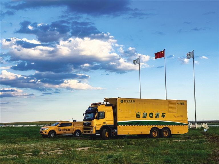 电力保供
草原那达慕