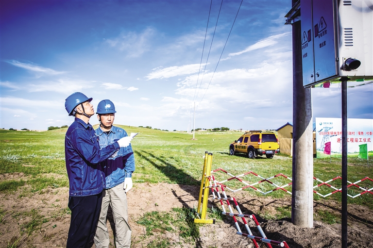 咱们嘎查通电了