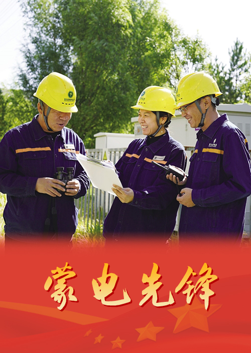 党建引领  青安先锋