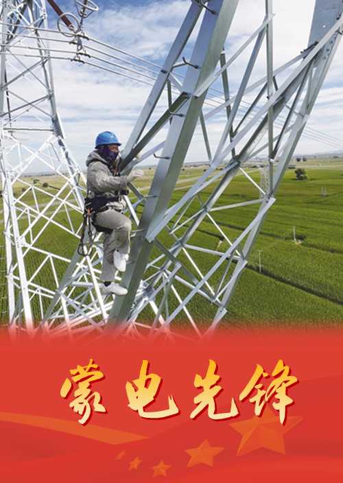 励精图治   精益求精