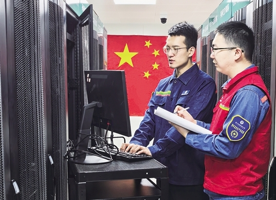 让国庆“电力”十足