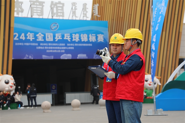 “满格电”护航全国乒乓球锦标赛