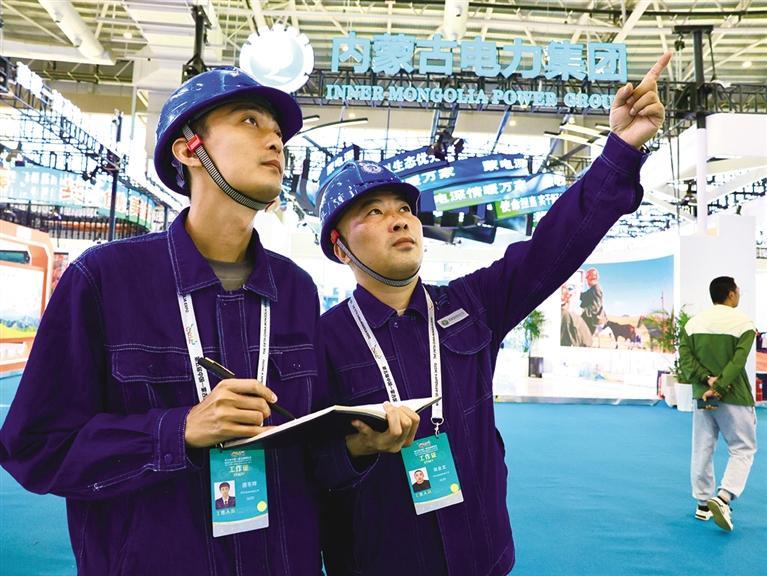 保电中蒙博览会