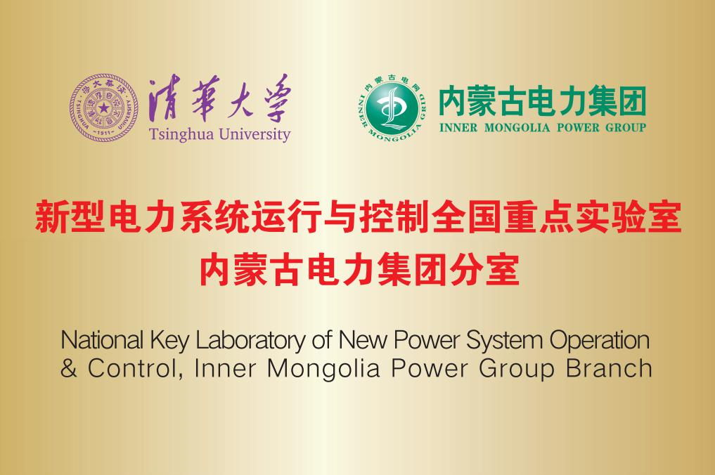 亮·绩｜科技创新“牵引”高质量发展