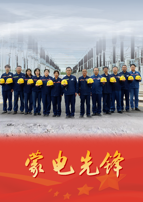 数智赋能织云锦 智汇领航雁翱翔