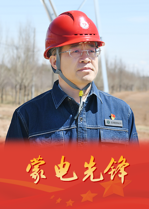 绿能丝路领航者