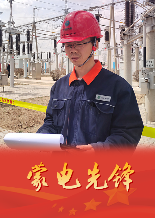 先忧后乐 甘为孺牛