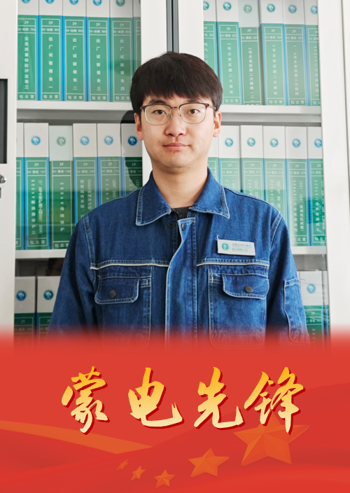 青春之火照亮万家 热血之躯守护光明