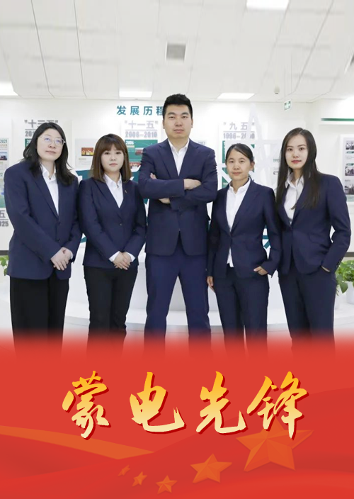 燃青春之光 护万家灯火