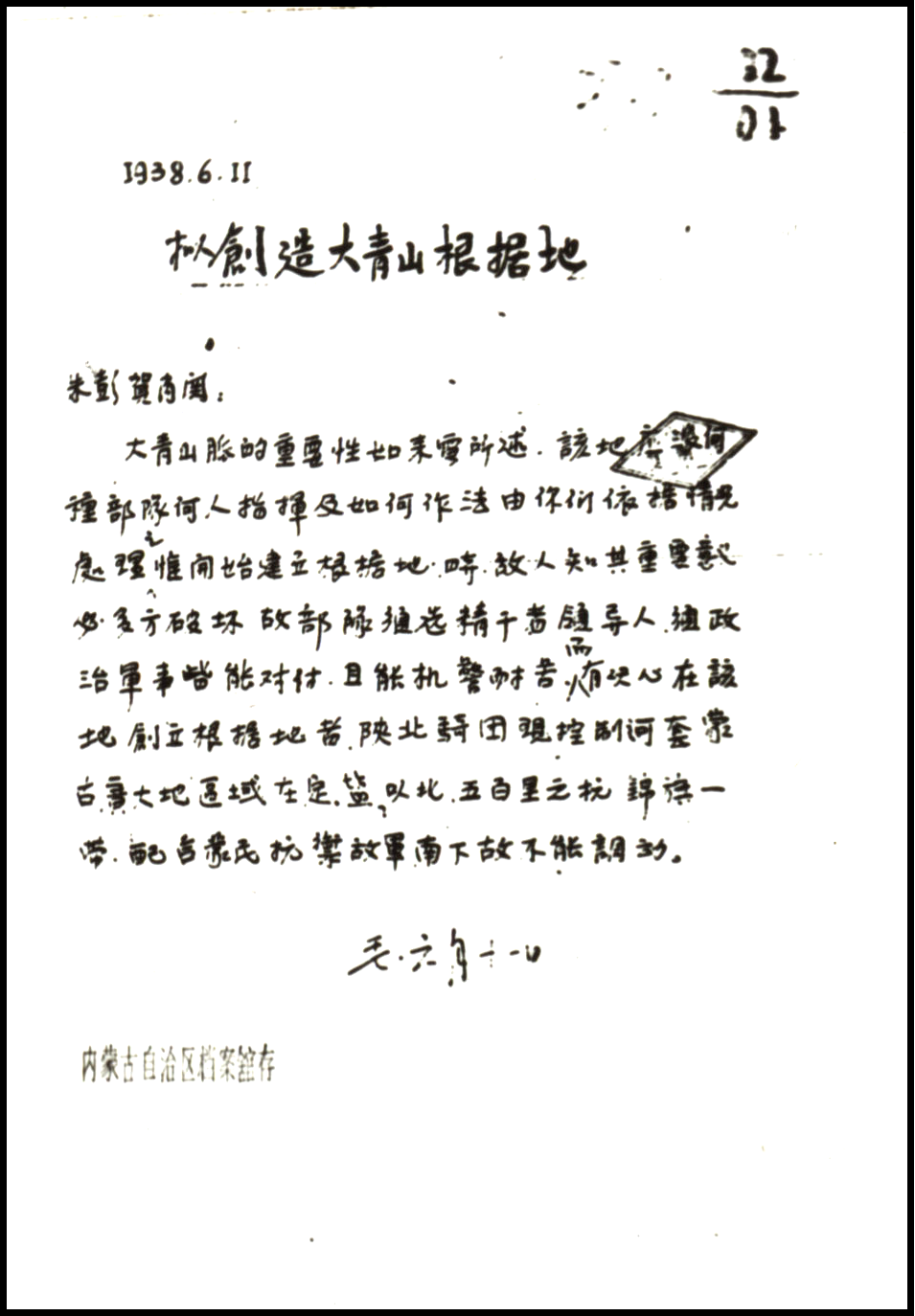 8e378e4c4c142f071089b71a112ef238.png 8e378e4c4c142f071089b71a112ef238.png